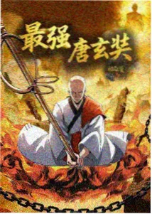败犬女主太多了